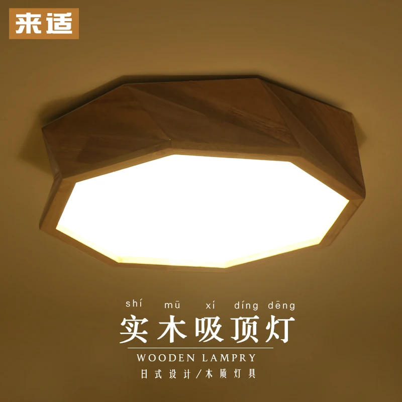 

To fit the wood ceiling living room study bedroom minimalist Scandinavian log lamp LED Japanese wooden lamp