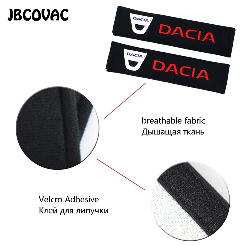 car seat belt cover for dacia (2)