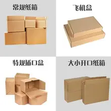 Производитель оптом заказной printrd переработанный складной двойной стены фрукты картонная бумага упаковка Гофрированная коробка