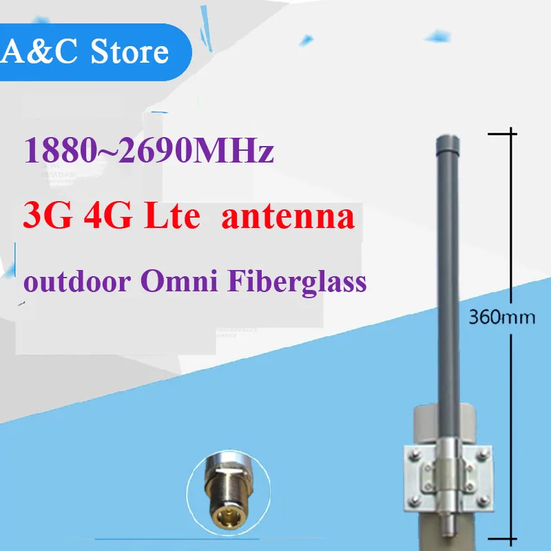 Уличная антенна 3g 4g lte с высоким коэффициентом усиления 6 дБи для сигнала сотового