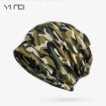 Высококачественная однотонная вязаная шапка унисекс в стиле хип-хоп, новая модная мужская и женская зимняя шапка бини, камуфляжная шапка для верховой езды