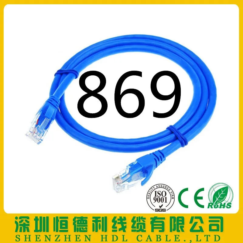 

MEIBAI 2019 Ethernet Cable High Speed RJ45 Network LAN Cable Router Computer Cable for Computer Router 869