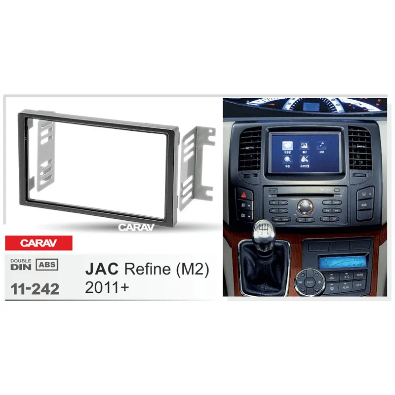 CARAV 11-242 Одежда высшего качества Радио панель для JAC уточнить (M2) 2011 + рамка DVD CD