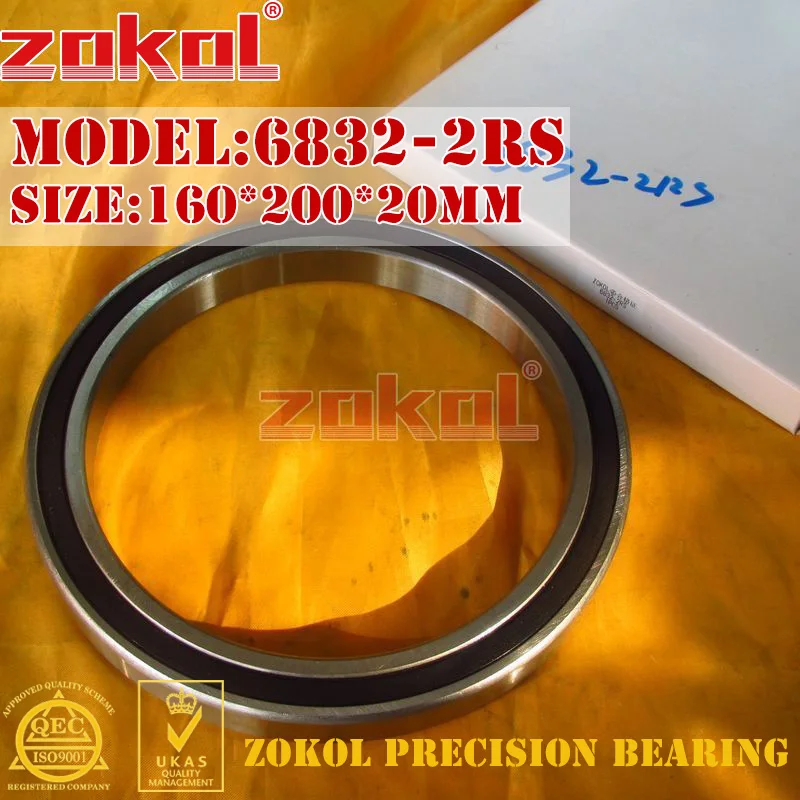 ZOKOL 6832 RS подшипник 2RS 1000832 (61832) радиальный шарикоподшипник 160*200*20 мм|bearing bearing|bearing