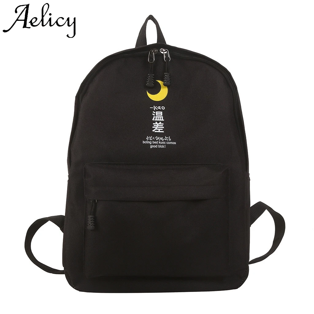 Aelicy женский холщовый рюкзак Студенческая сумка свежий для колледжа модная