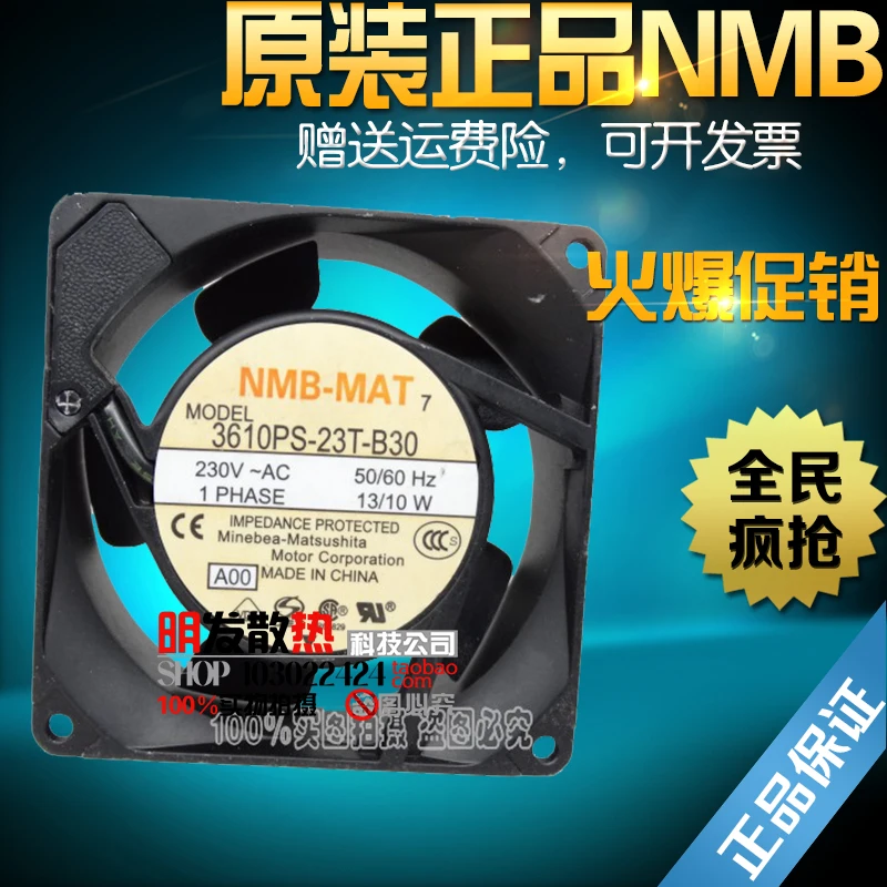 Вентилятор охлаждения 3610PS-23T-B30 230 В 13/10 Вт 9 см 9225 алюминиевый каркас | Компьютеры и