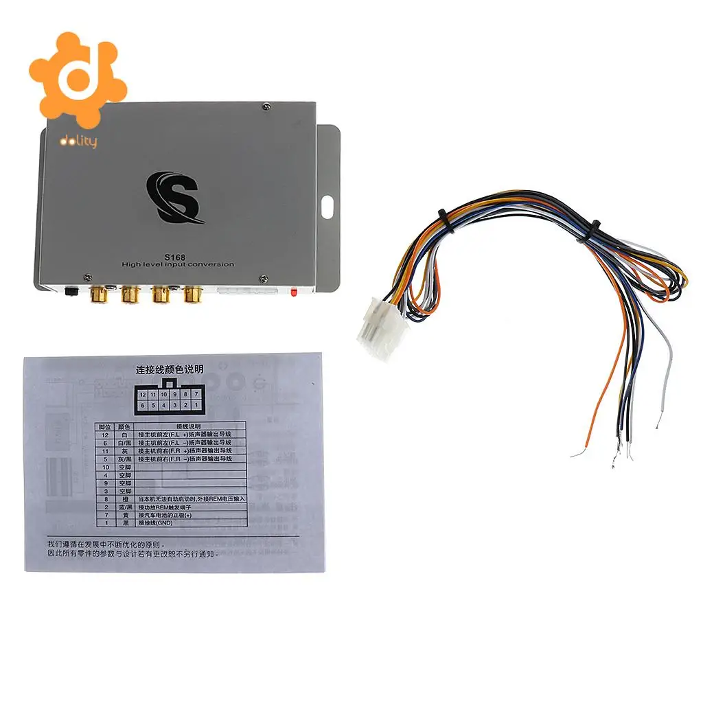 Car Audio Conversion High Turn Low HIFI Audio Converter