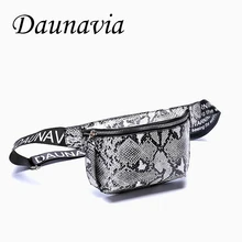 Daunavia фирменные Поясные Сумки Дизайнерская обувь под змеиную кожу; модная куртка с надписью «mini Диагональная Сумка женская роскошный Ремень Сумки поясная сумка карман