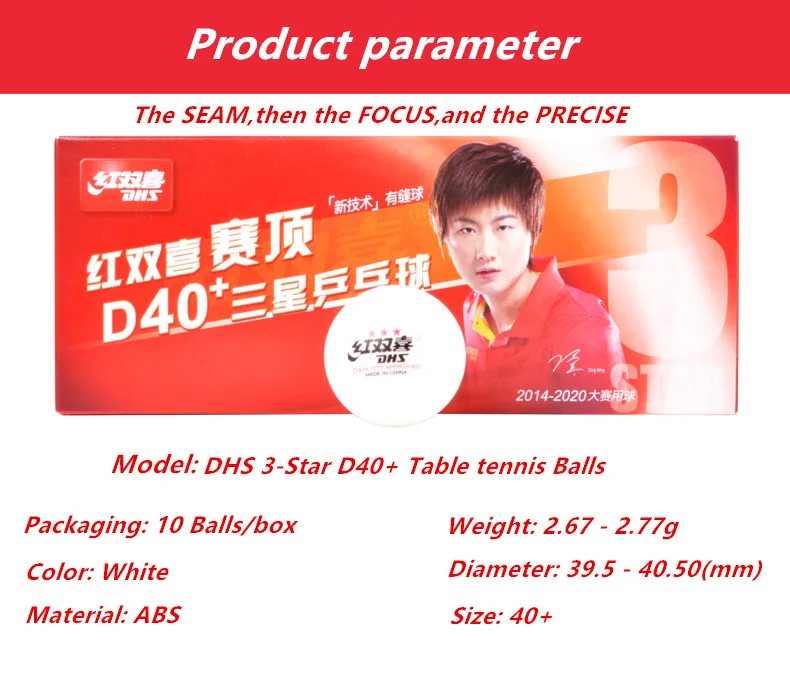 Description Picture 4 of itemDHS 3 Star D40+ Table Tennis Ball 3-STAR New Material ABS Seamed Poly Plastic Original DHS Ball 3 Star Ping Pong Balls