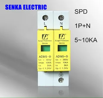 

SPD 5-10KA 1P+N surge arrester protection device electric surge protector D ~385V AC