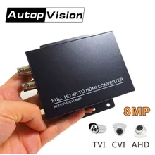 Автоматическое определение HDC ADH FULL HD 4 K 8MP CVI/TVI/AHD+ CVBS to HDMI конвертер подключение HD монитор HD коаксиальный выход и HDMI вход