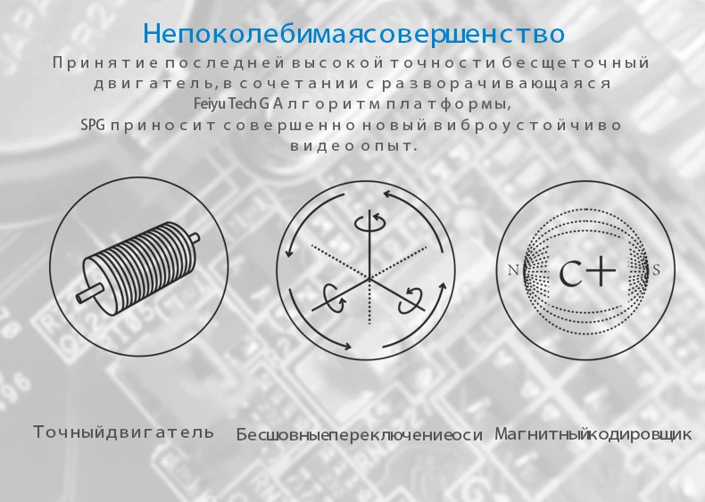 SPG-1_16