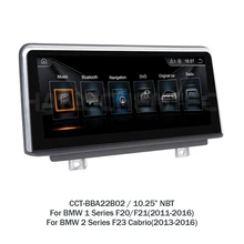 10.25″ Android Car GPS multimedia for BMW 1 Series F20/F21(2011-2016) 2 Series F23 Cabrio(2013-2016) NBT System touch scree LHD2