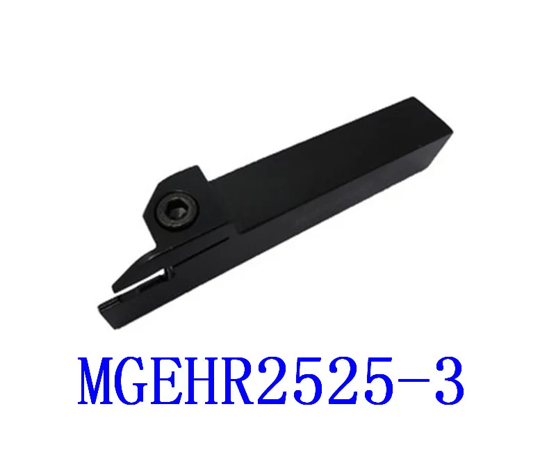 MGEHR2525 3 Groove cutter rod, lathe tool, cutting off,cutting tool