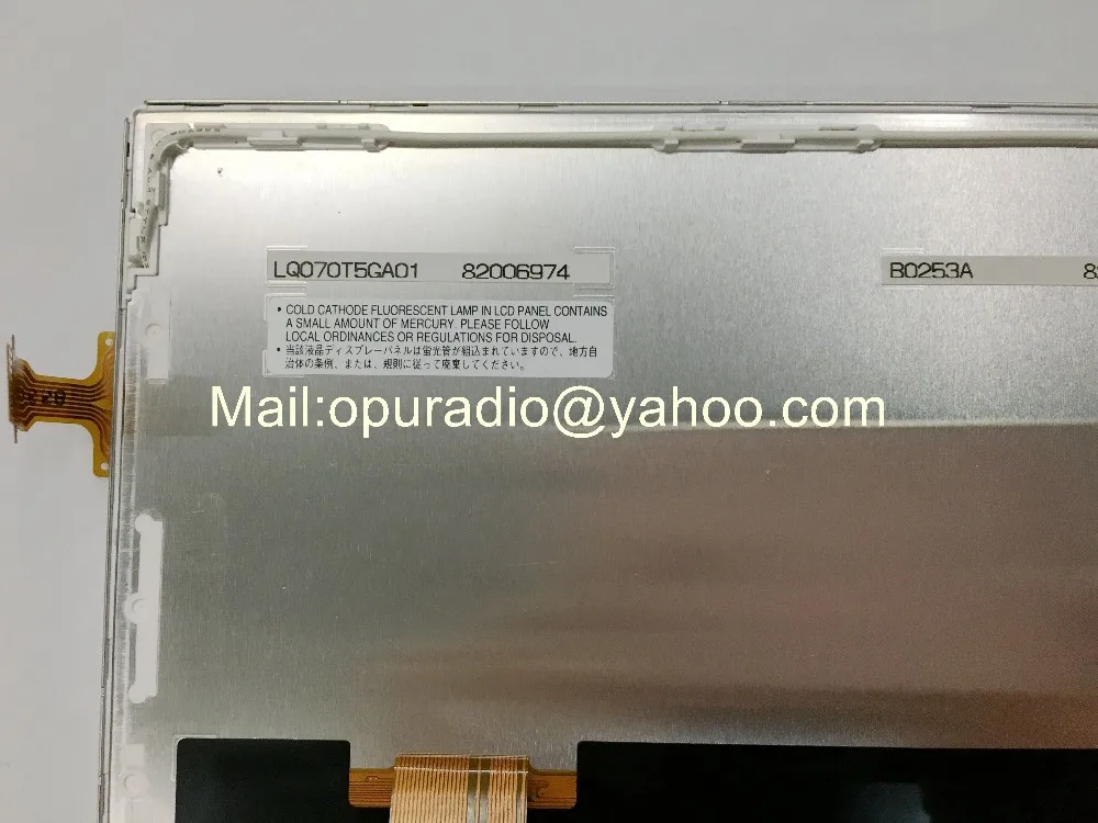LQ070T5GA01 with touch (1)
