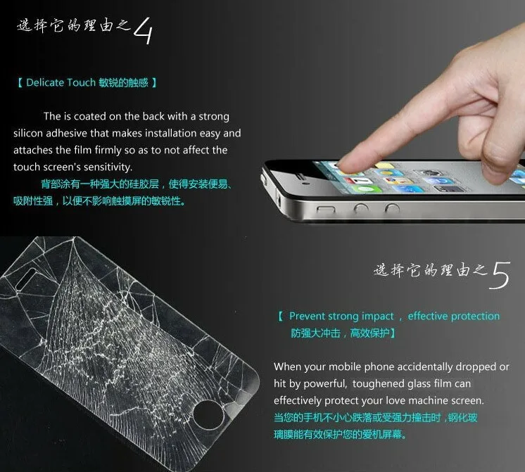 tempered glass screen film (4)