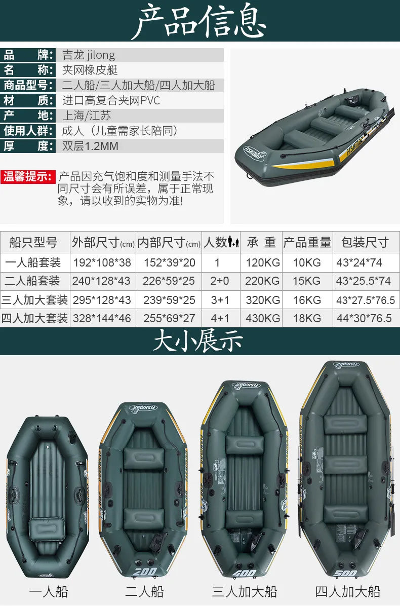Резиновая лодка толстый износостойкий надувная рыбацкая лодка на 2/3/4 человека каяк каноэ рыбацкая лодка на воздушной подушке штурмовая лодка дрейфующая лодка