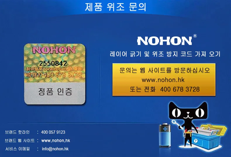 NOHON для samsung Galaxy Note 2 3 4 Батарея Note2 N7100 Note3 NFC N9000 Note4 N9100 N910X Настоящее Высокое Ёмкость Bateria