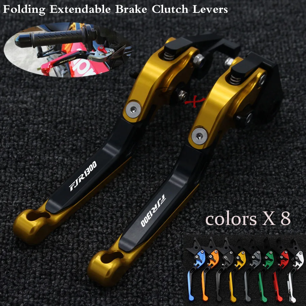 

Laser Logo Blue&Titanium CNC Adjustable Folding Extendable Motorcycle Brake Clutch Levers For Yamaha FJR 1300 FJR1300 2003
