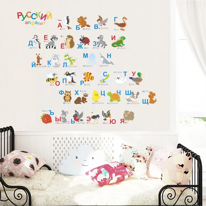 Russian Alphabet  Wall Stickers Cartoon Animal DIY Letters For Kids Room Baby Bedroom School Learning Art Wall Decals 60 x 90cm