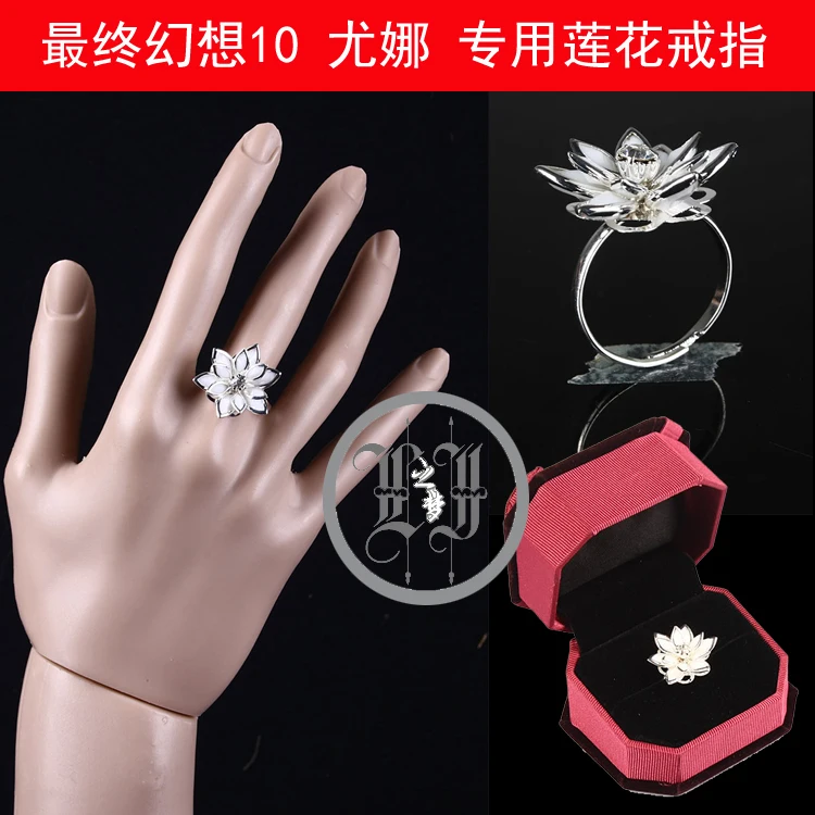 

FF10-2 Final Fantasy X Yuna Summoner Anime Cosplay Lotus Ring +Track