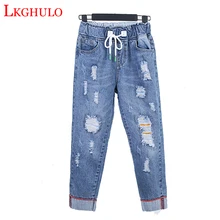 Мода Ripped эластичный пояс Для женщин джинсы женские джинсы с Высокая талия Дамы мама джинсовые штаны Femme Джинсы-бойфренды Для женщин A523