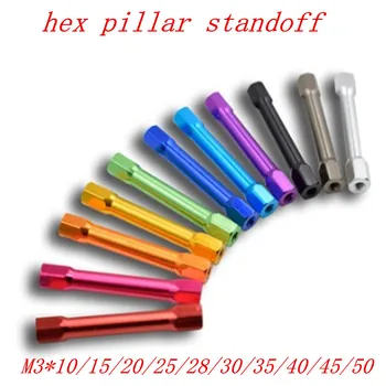 

10pcs/lot colourful aluminum step hex pillar standoff spacer M3*10/15/20/25/28/30/35/40/45/50 aluminum standoff for Rc