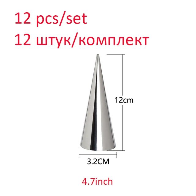 UPORS 12 шт./компл. трубочки для выпечки канноли из нержавеющей стали кремовые формы рога антипригарные формы Cannoli коническая трубка конус печенье рулет форма для выпечки - Цвет: B 12cm 12pcs