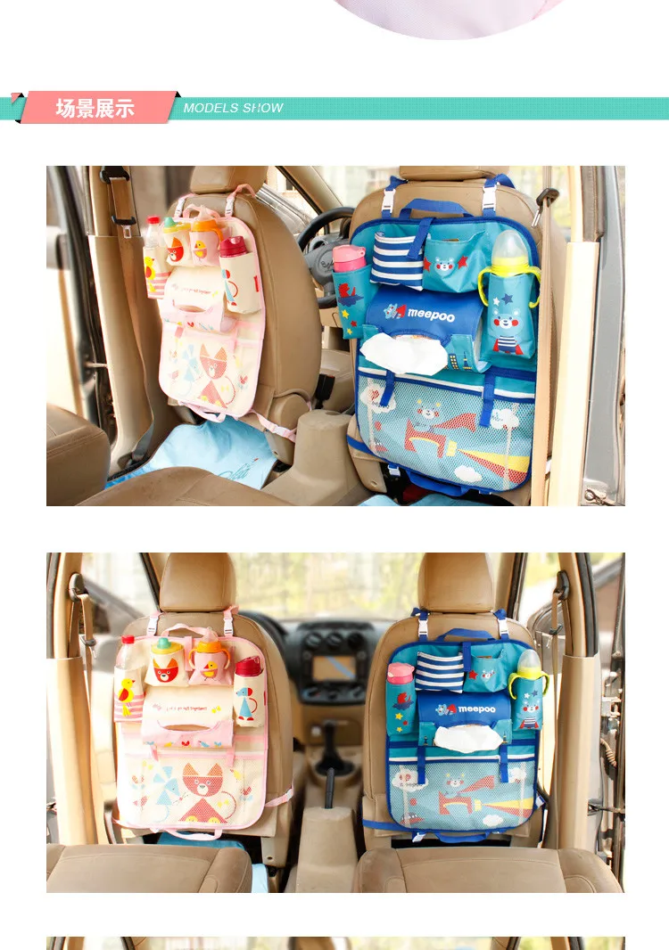 Высокое качество, органайзер для автомобильных сидений, держатель для дальности, мульти-карман, для путешествий, для хранения, сумки для мам, милый мультяшный стиль, подвесная сумка