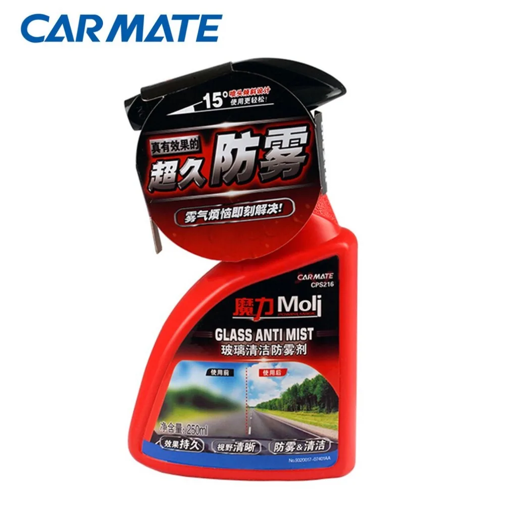 

Carmate Efficient Car Window Glass Anti-fog Spraying Cleaning Flooding Rain Day Anti-fogging Agent Auto Accessories