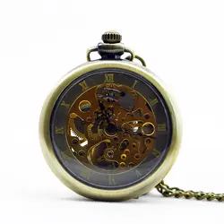Винтаж раскладушка резные качество полностью автоматическая machaincal карманные часы человек и Для женщин Часы Цепочки и ожерелья подарок