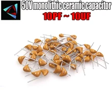 100 шт. с алюминиевой крышкой, 50В монолитный керамический конденсатор поверхностного монтажа 10PF~ 10 мкФ 22PF 47NF 220NF 1NF 4,7 мкФ 1 мкФ 100NF 330NF 0,1 мкФ 102 104 105 106 103 473 334
