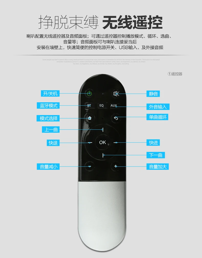 N618-BT Беспроводная Bluetooth активная фоновая музыкальная потолочная акустическая система 1 основная+ 1 вспомогательная+ пульт дистанционного управления+ настенная панель