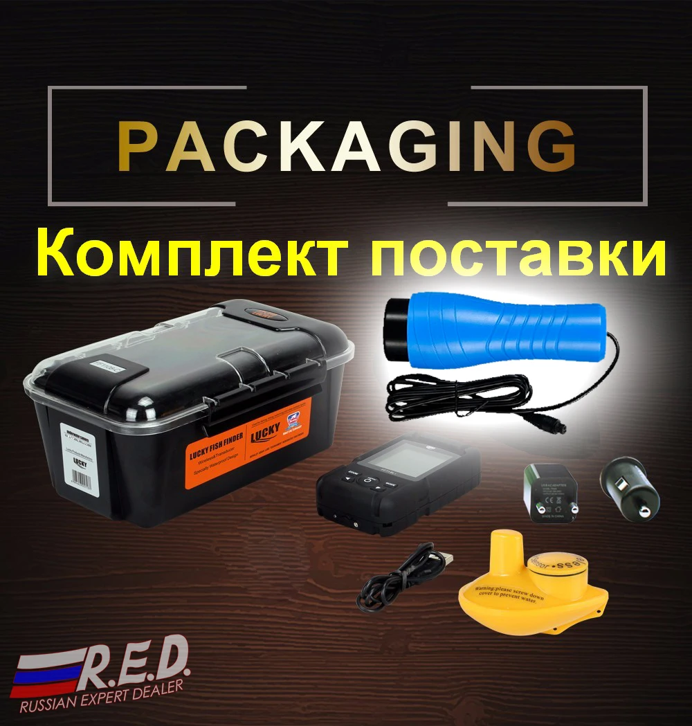 High Quality sonar wireless
