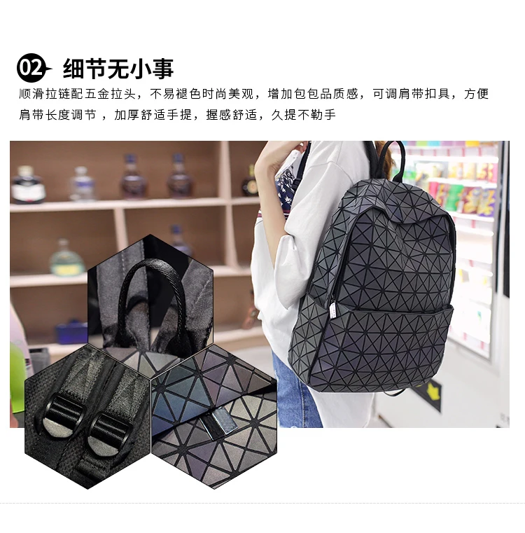  Lasen Bag New BaoBao Luminous Backpacks Female Fashion Girl Daily Backpack Geometry Package Sequins Folding Bao Bao School Bags (4)