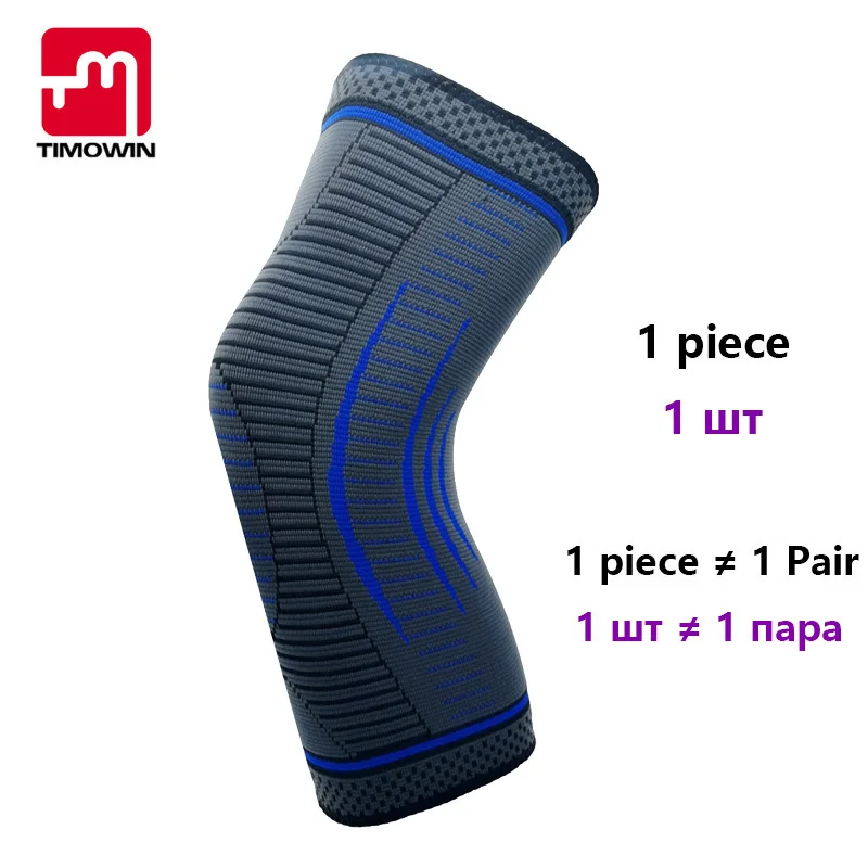 Timowin 1 шт. коленный бандаж, поддержка колена для бега артрит Meniscus слеза Спорт боли в суставах и восстановления травм - Цвет: Blue