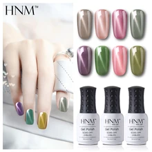 HNM нефритовый кошачий глаз 12 цветов Лаки тиснения Эмаль лак для ногтей 8 мл кошачий глаз лак для ногтей Полупостоянный растворяемый Гель-лак