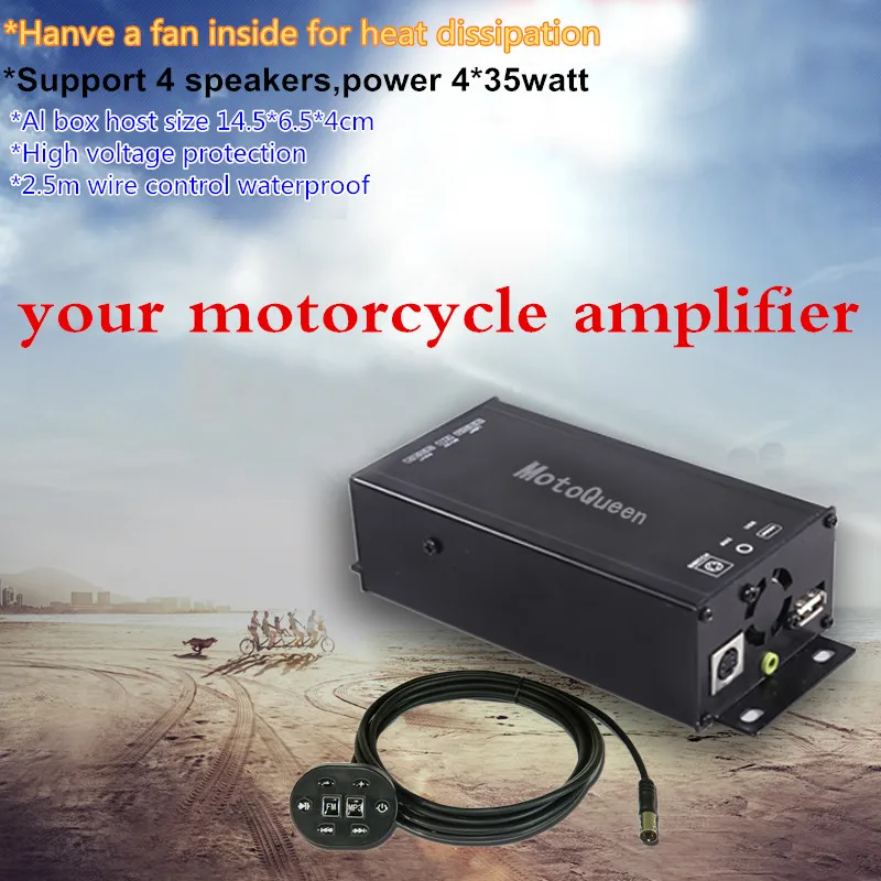 

12V Motorcycle motor bike,dirt bike mp3 player, motor vehicle FM radio amplifier audio system support WAV support 4 speakers
