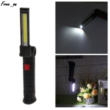 COB светодиодный рабочий свет перезаряжаемый магнит проверка фонаря лампа складной фонарь