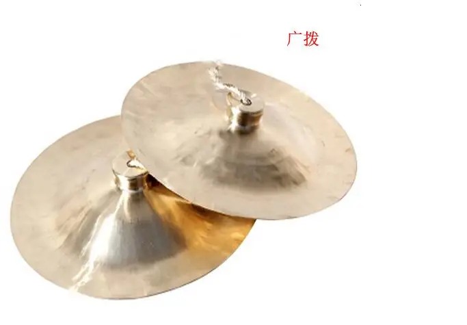 Chinese Folk Lion dance Guangbo Tradition Cymbals Cha 35cm male dance outfits