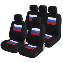 9 UNIDS fundas de asiento de Coche Sándwich bandera Rusa universal material telas generales Transpirable y cómodo Adecuado para la mayoría de los coches