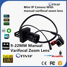 H.264+ H.265 1080P Mini IP Camera ONVIF2.0 9-22mm Manual Varifocal Zoom Lens P2P Plug And Play Small IP CAMERA Security