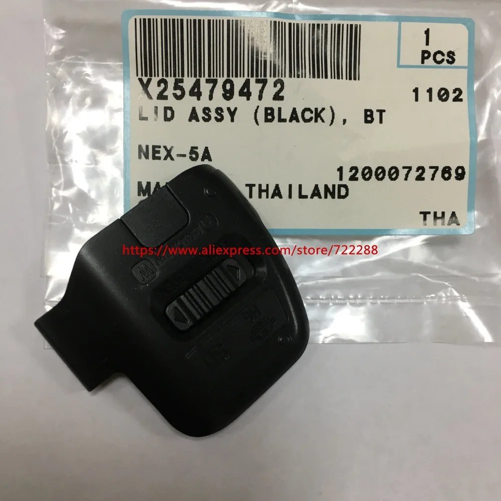 Запасные части для Sony NEX 5 5A 5D 5H 5K задняя крышка батарейного отсека черный блок
