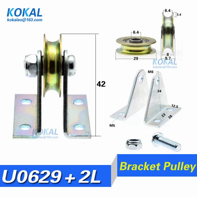 U0629+2L
