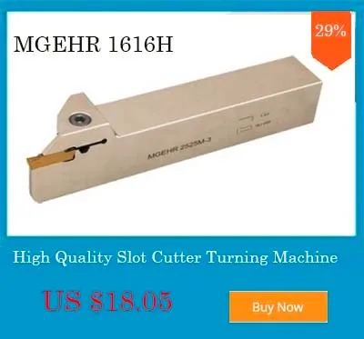 MGEHR