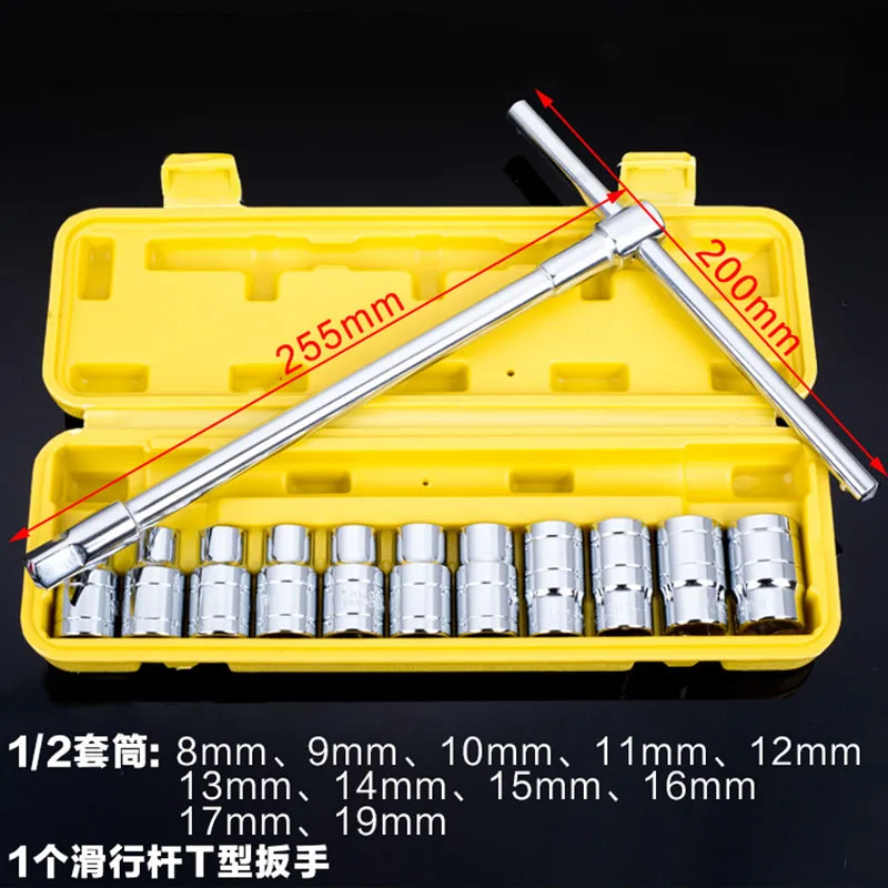 

Free ship 13 pcs 1/2" 8-19mm Socket Wrench head metric socket set kit bolt hexagon allen head torque wrench with Rubber handle