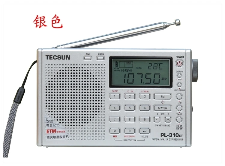 TECSUN PL-310ET цифровое радио PL310ET FM AM MW SW LW DSP радио приемник мировой диапазон радио Цифровая Демодуляция стерео радио