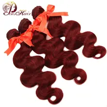 Pinshair дерзкие красные волосы 99J бордовые пучки объемная волна бразильские волосы 3 пучка густые человеческие волосы переплетения пучки наращивание не Реми