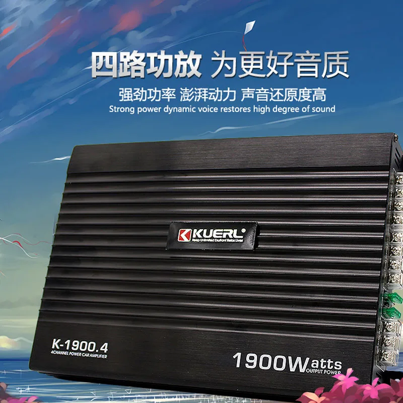 Car audio bluetooth amplifers