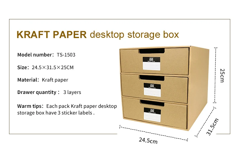 Многослойная коробка для хранения ящиков, креативная крафт-бумага, сделай сам, файл для хранения документов, ящик для хранения косметики, ювелирных изделий, органайзер, шкаф